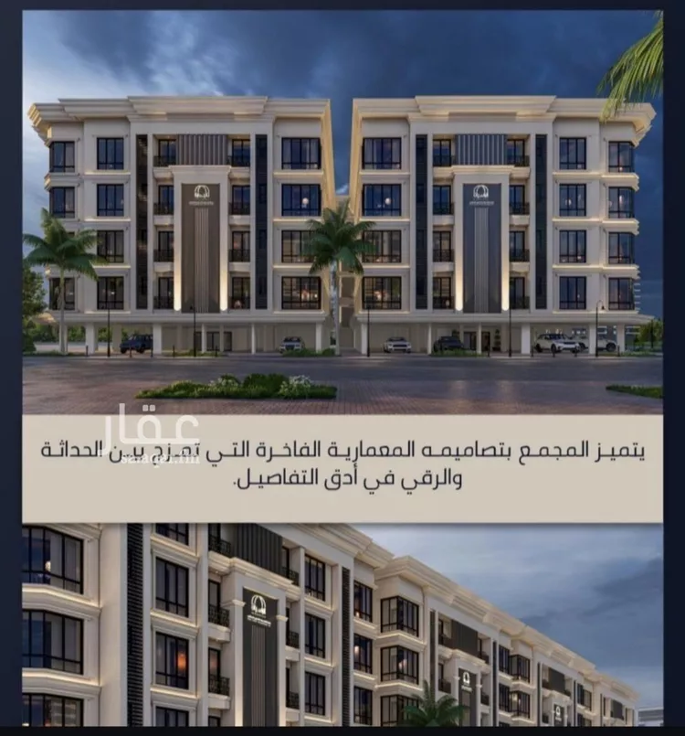 شقة للبيع في شارع الامير عبدالمجيد, حي الصواري, مدينة جدة, منطقة مكة المكرمة