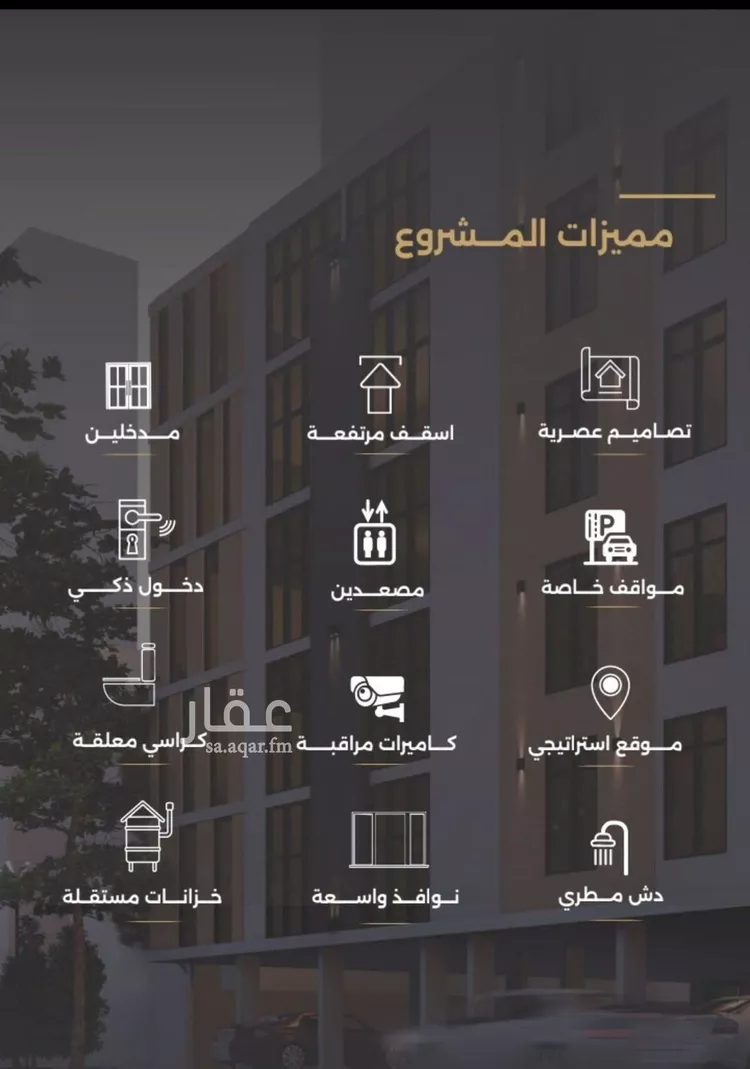 شقة للبيع في حي الصفاء, مدينة جدة, منطقة مكة المكرمة صورة 3