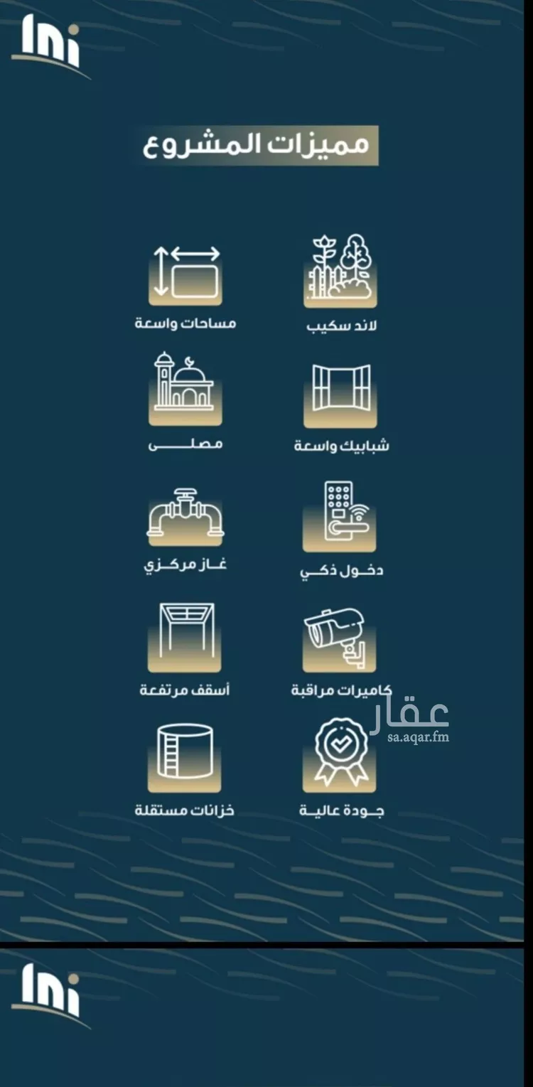 شقة للبيع في شارع حميد البوعزاوي, حي النسيم, مدينة جدة, منطقة مكة المكرمة صورة 4