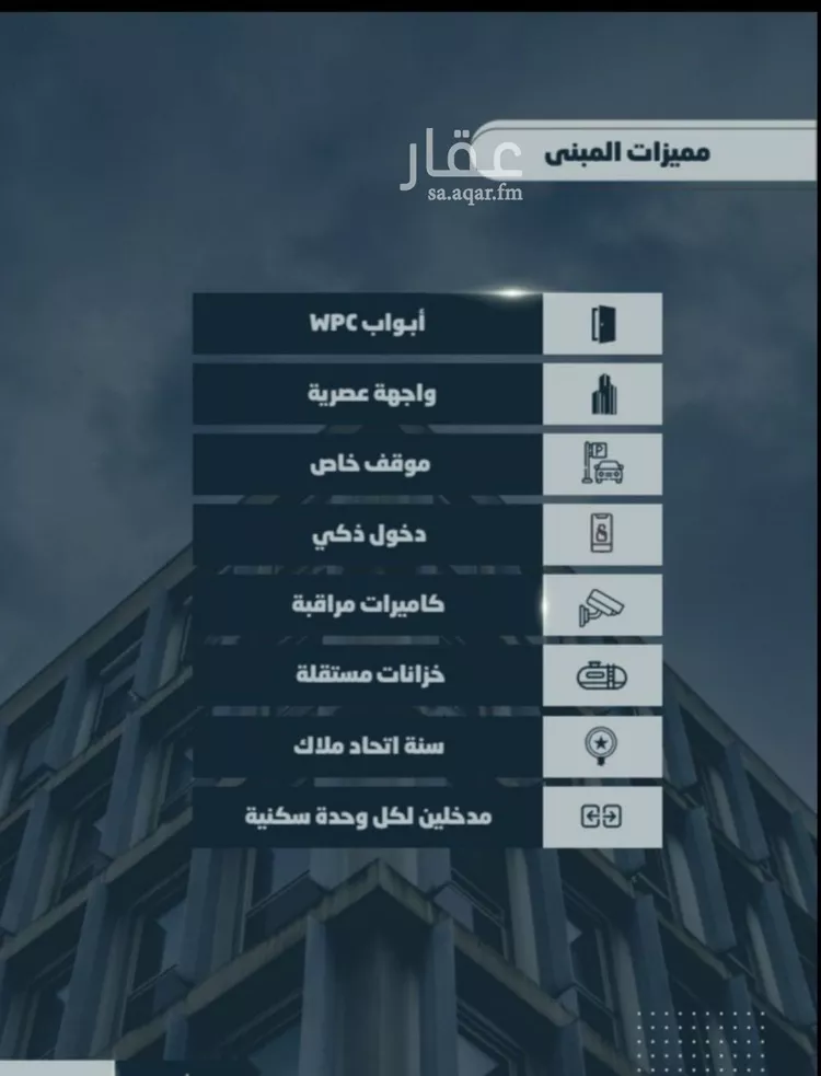 شقة للبيع في شارع أحمد بن خلف, حي الصواري, مدينة جدة, منطقة مكة المكرمة صورة 5