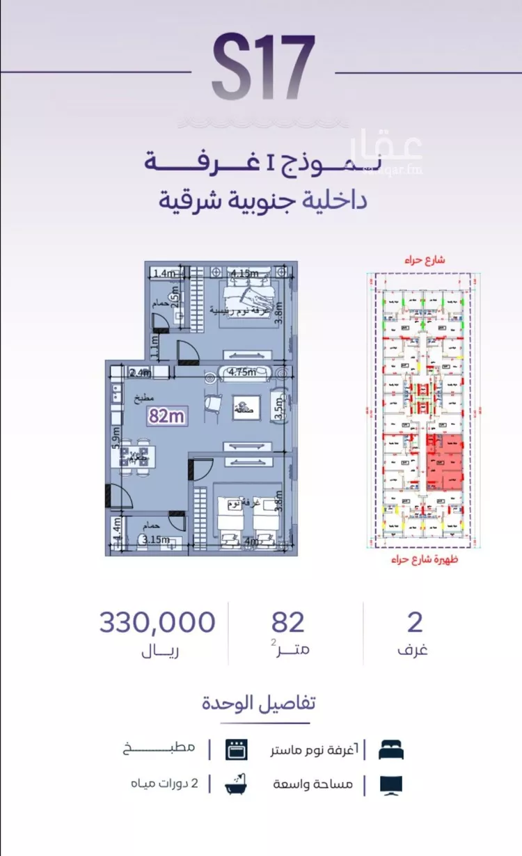 شقة للبيع في شارع حراء, حي الزهراء, مدينة جدة, منطقة مكة المكرمة صورة 2