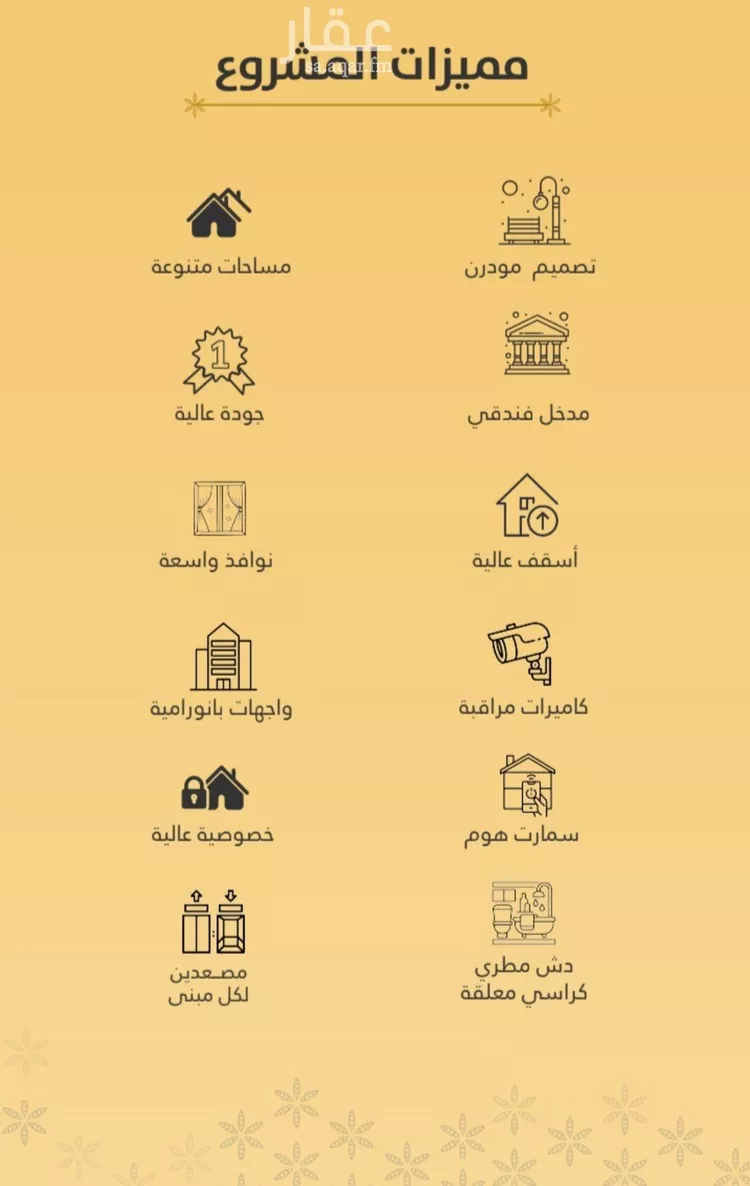 شقة للبيع في شارع صاري فرعي, حي الروضة, مدينة جدة, منطقة مكة المكرمة صورة 4