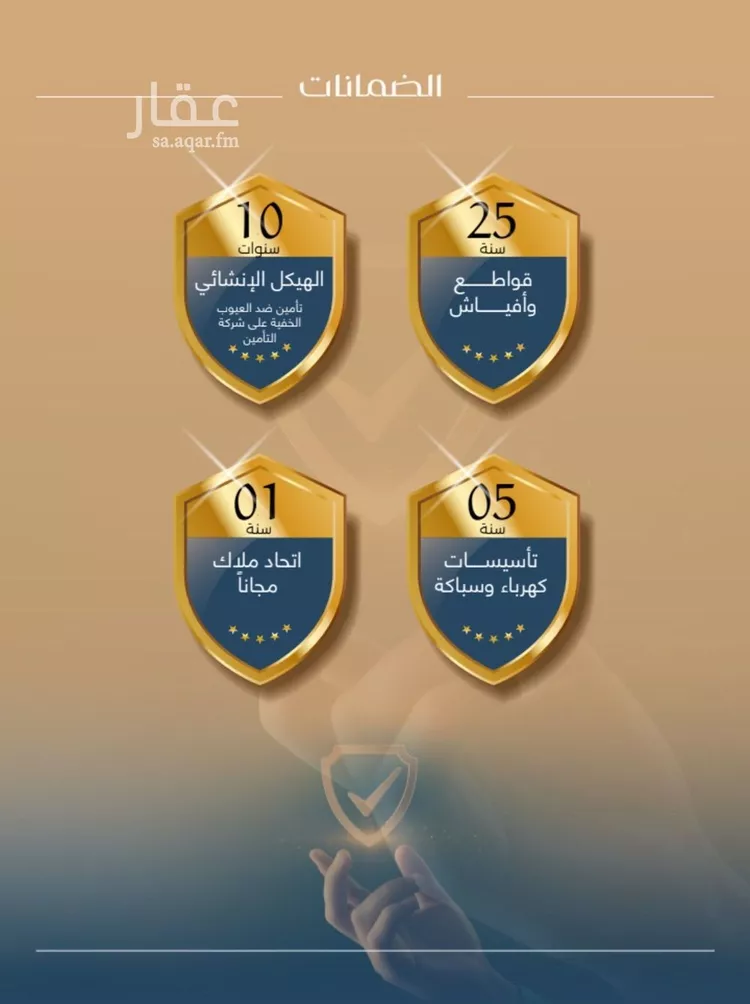 شقة للبيع في شارع علي الكني, حي المروة, مدينة جدة, منطقة مكة المكرمة صورة 5