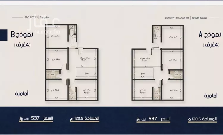 شقة للبيع في شارع انس ابن ظهير, حي النعيم, مدينة جدة, منطقة مكة المكرمة