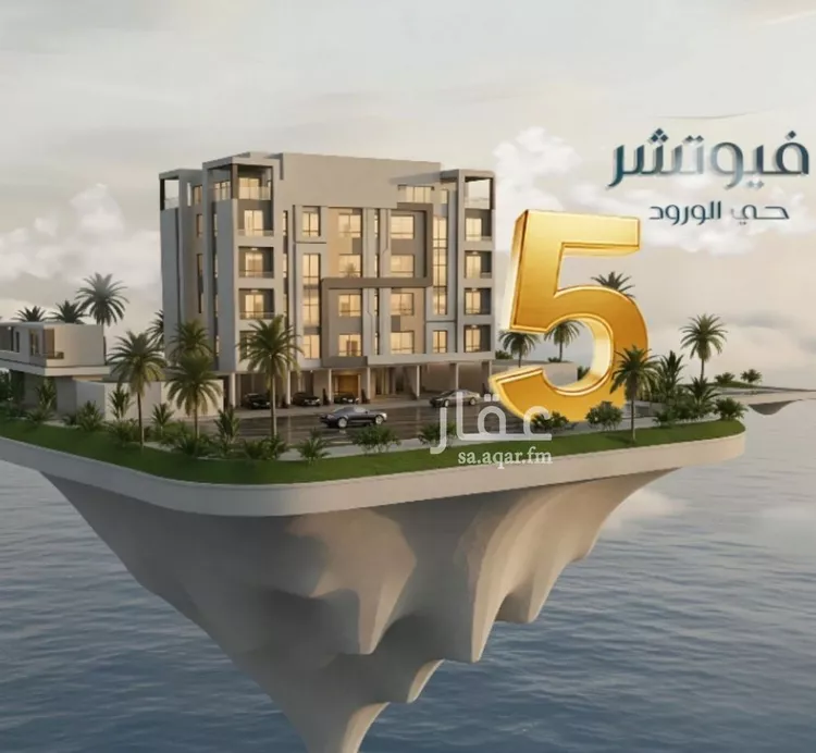 Apartment for Sale in Jeddah Al Wurud صورة 2