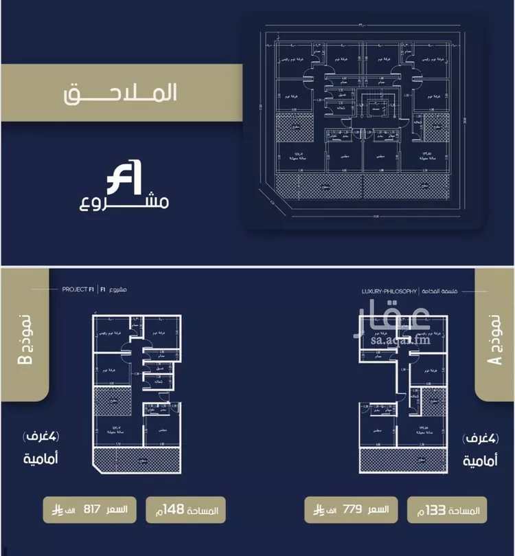 شقة للبيع في شارع عبدالمجيد اللبان, حي الروضة, مدينة جدة, منطقة مكة المكرمة 1 صورة