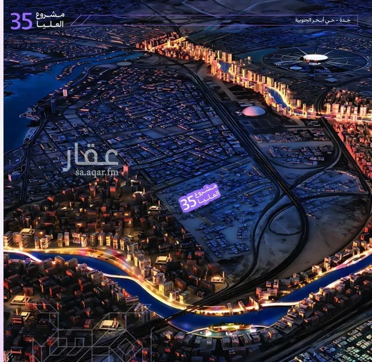 شقة للبيع في شارع غير مسمى, حي أبحر الجنوبية, مدينة جدة, منطقة مكة المكرمة صورة 3