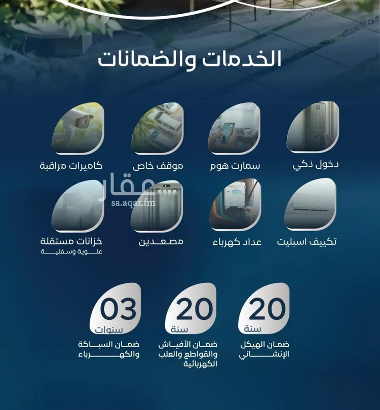 شقة للبيع في حي العزيزية, مدينة جدة, منطقة مكة المكرمة صورة 5