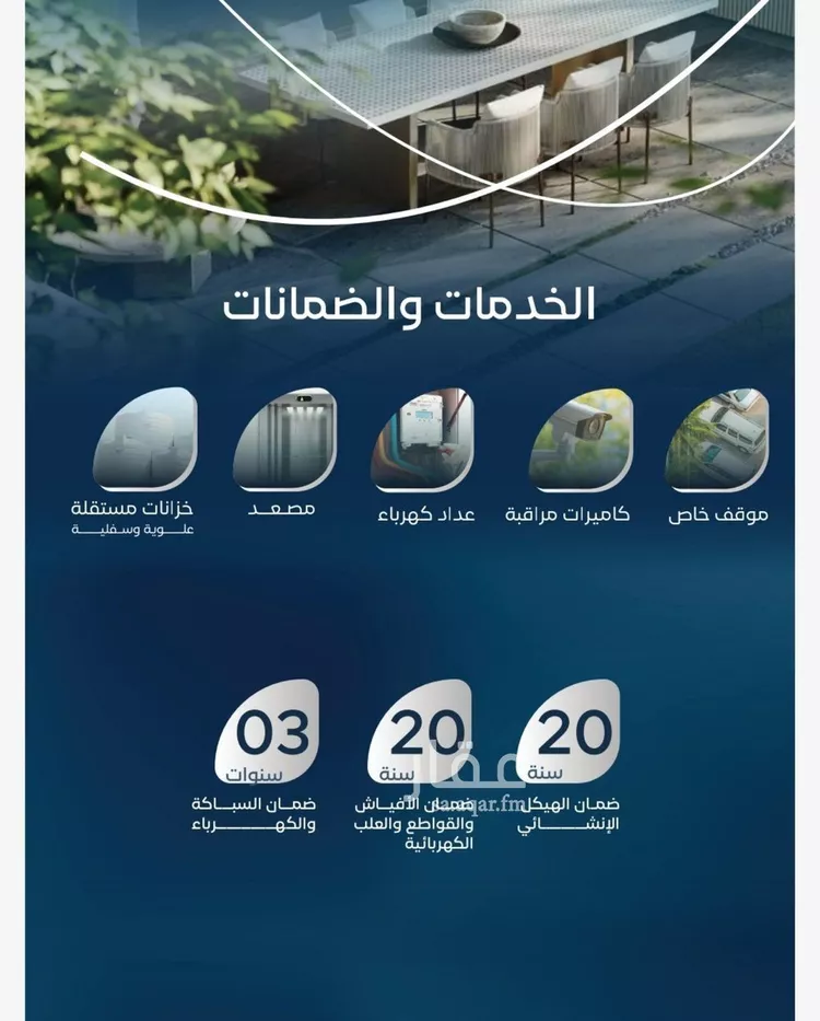 شقة للبيع في حي الريان, مدينة جدة, منطقة مكة المكرمة صورة 3