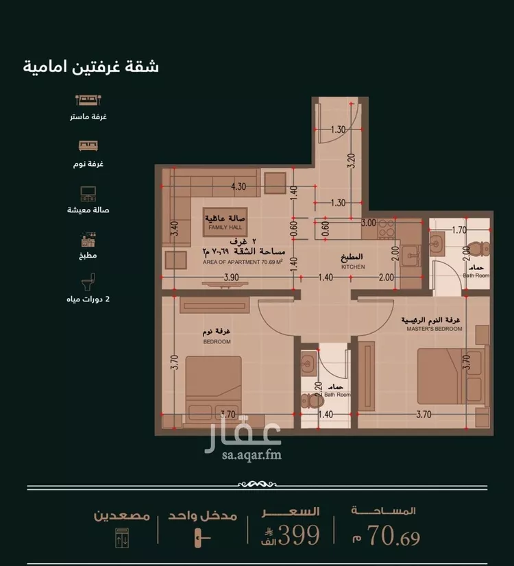 شقة للبيع في شارع اهبان بن عباد, حي النعيم, مدينة جدة, منطقة مكة المكرمة صورة 2