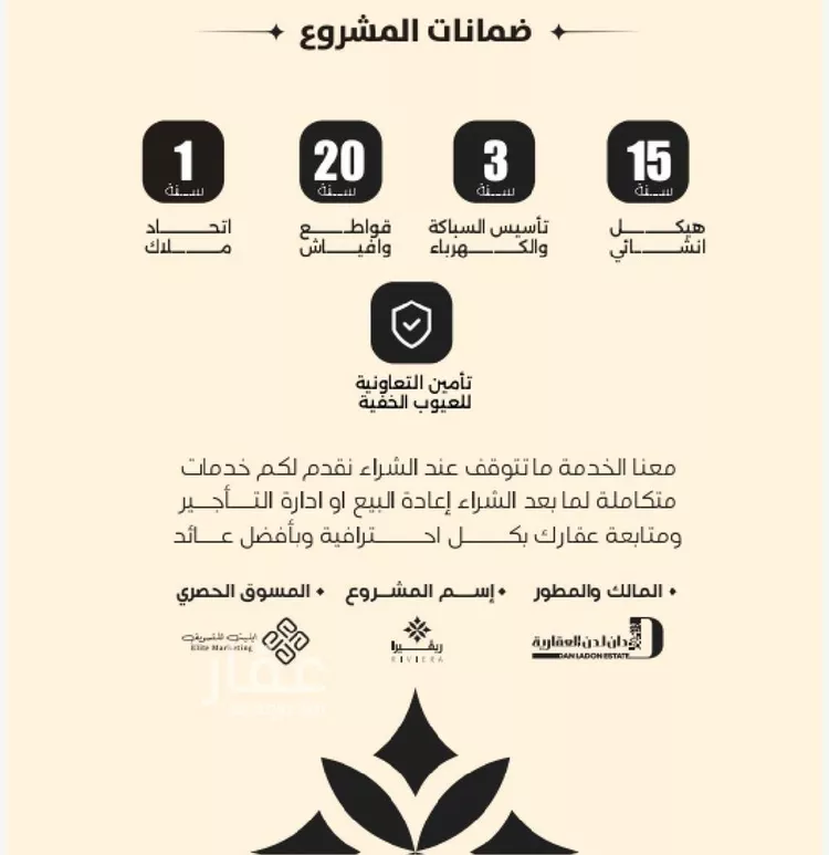 شقة للبيع في حي النزهة, مدينة جدة, منطقة مكة المكرمة صورة 3