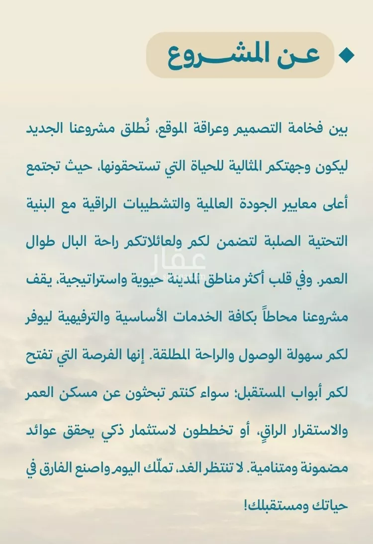 شقة للبيع في شارع أحمد بن علي قدسي, حي الياقوت, مدينة جدة, منطقة مكة المكرمة صورة 4