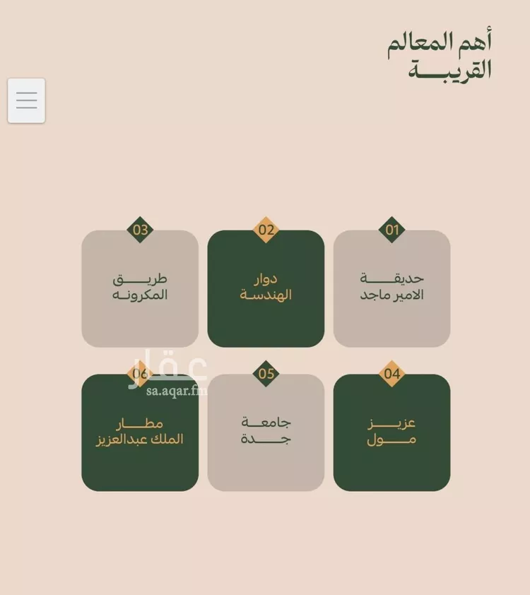 شقة للبيع في شارع عمر الخزاعي, حي الفيصلية, مدينة جدة, منطقة مكة المكرمة صورة 2