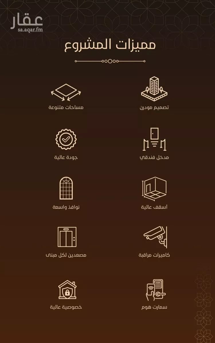 شقة للبيع في شارع البثنة, حي الفيحاء, مدينة جدة, منطقة مكة المكرمة صورة 3