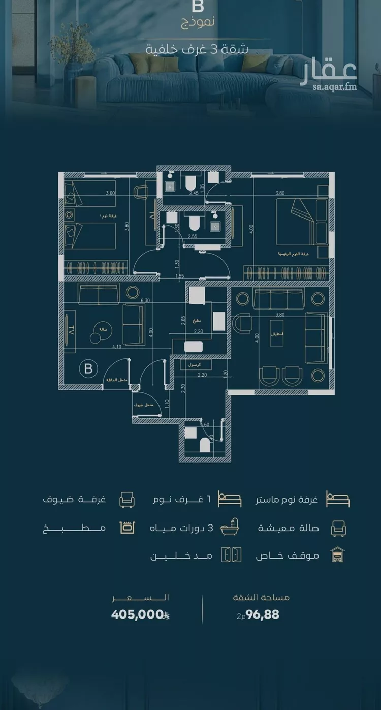 شقة للبيع في شارع الموصلي, حي الفيصلية, مدينة جدة, منطقة مكة المكرمة صورة 5