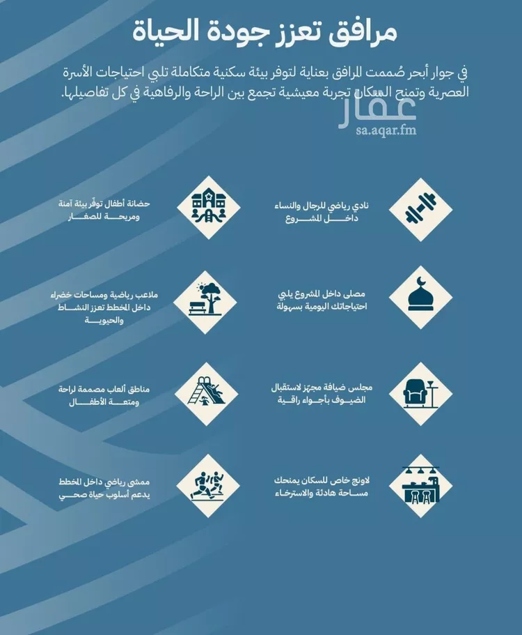 شقة للبيع في حي الياقوت, مدينة جدة, منطقة مكة المكرمة 7