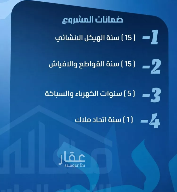 شقة للبيع في شارع ابو معالي الحضري, حي الصفاء, مدينة جدة, منطقة مكة المكرمة صورة 2