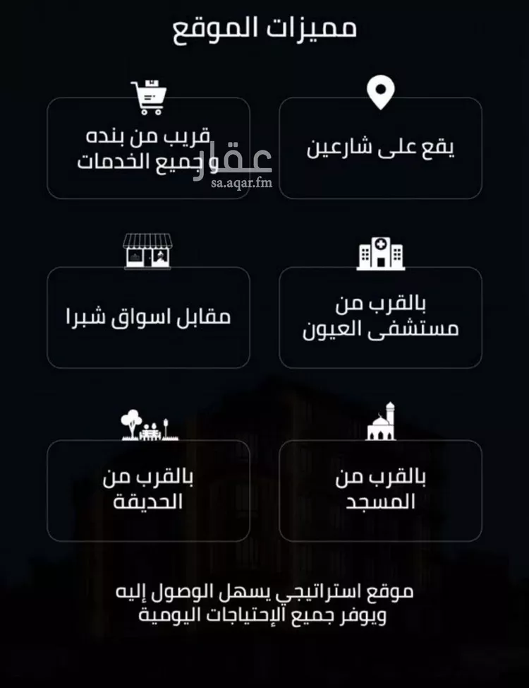 شقة للبيع في شارع زينب بنت العوام, حي الصفاء, مدينة جدة, منطقة مكة المكرمة صورة 5