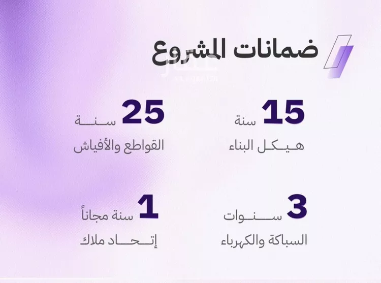 شقة للبيع في حي المروة, مدينة جدة, منطقة مكة المكرمة صورة 4