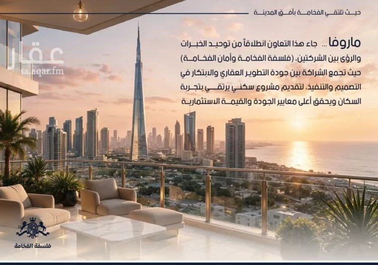 شقة للبيع في حي الياقوت, مدينة جدة, منطقة مكة المكرمة صورة 4