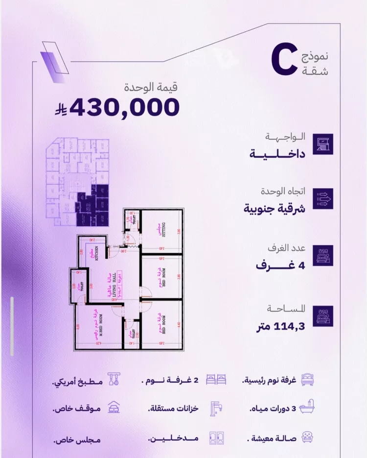 شقة للبيع في حي المروة, مدينة جدة, منطقة مكة المكرمة 7