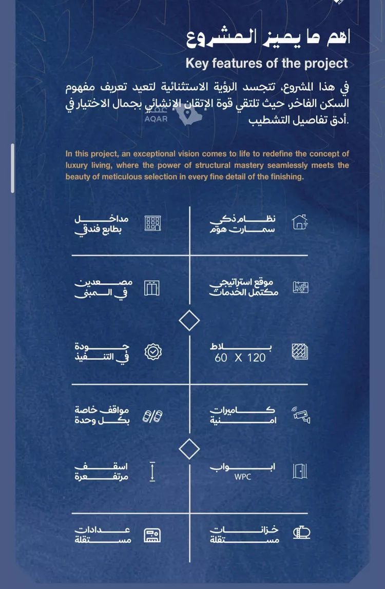 شقة للبيع في شارع عبدالله ابن معيقل, حي الياقوت, مدينة جدة, منطقة مكة المكرمة صورة 4