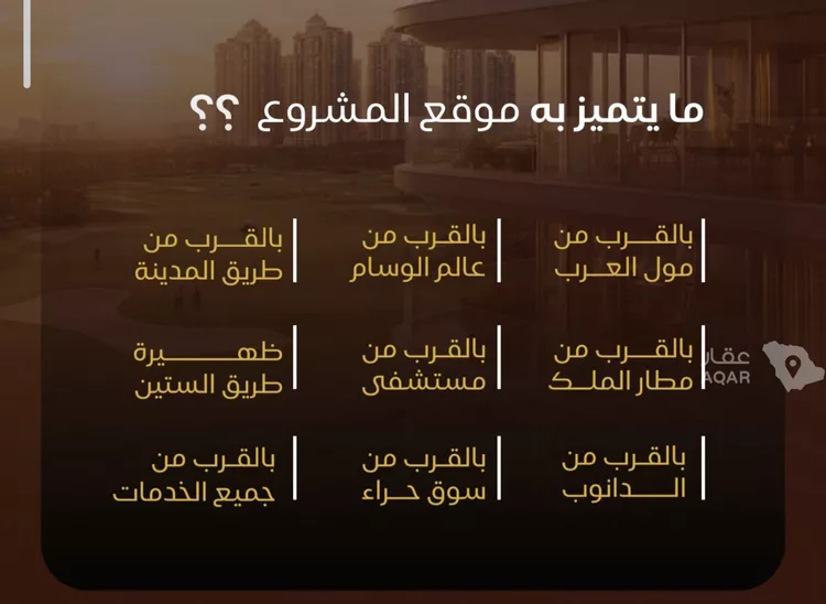 شقة للبيع في حي النزهة, مدينة جدة, منطقة مكة المكرمة 3