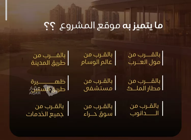 شقة للبيع في شارع الريع, حي النزهة, مدينة جدة, منطقة مكة المكرمة صورة 3