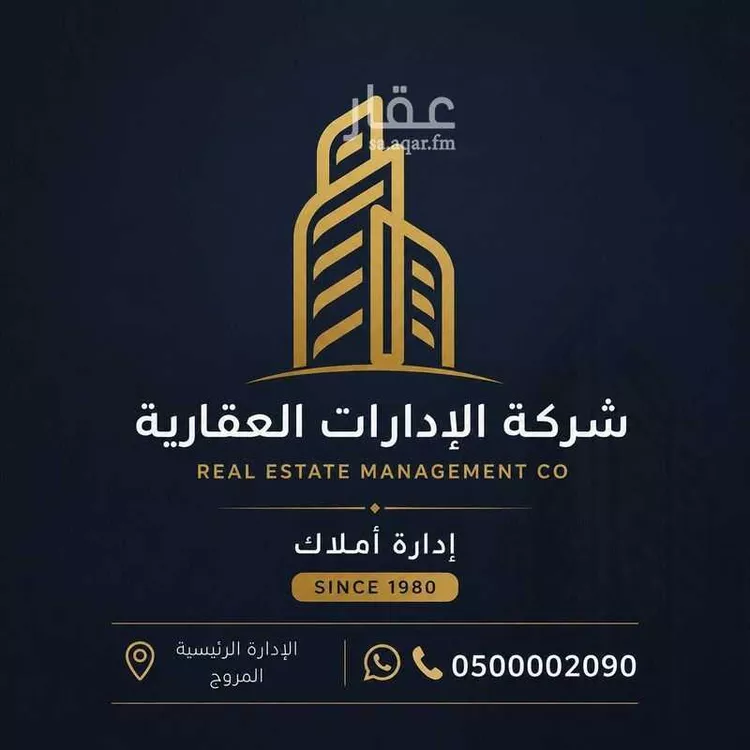 مستودع للإيجار في شارع جبل الشط أل غليظ, حي الروضة, مدينة أبها, منطقة عسير