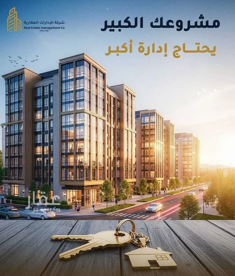 عمارة للبيع في شارع صفوان بن اليمان, حي غبيرا, مدينة الرياض, منطقة الرياض صورة 2