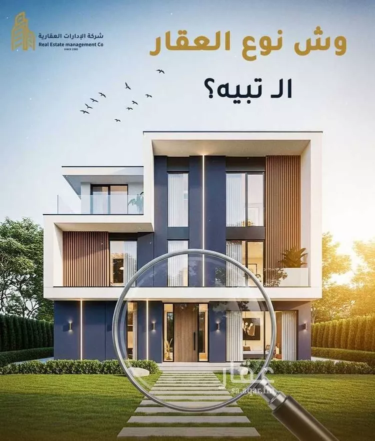 غرفة للإيجار في شارع شارع صفون بن اليمان, حي غبيرا, مدينة الرياض, منطقة الرياض صورة 3