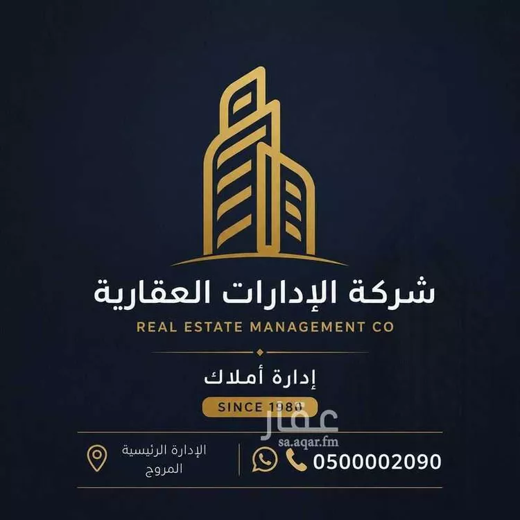 شقة للإيجار في شارع الأمير تركي بن عبدالعزيز الثاني, حي النخيل, مدينة الرياض, منطقة الرياض