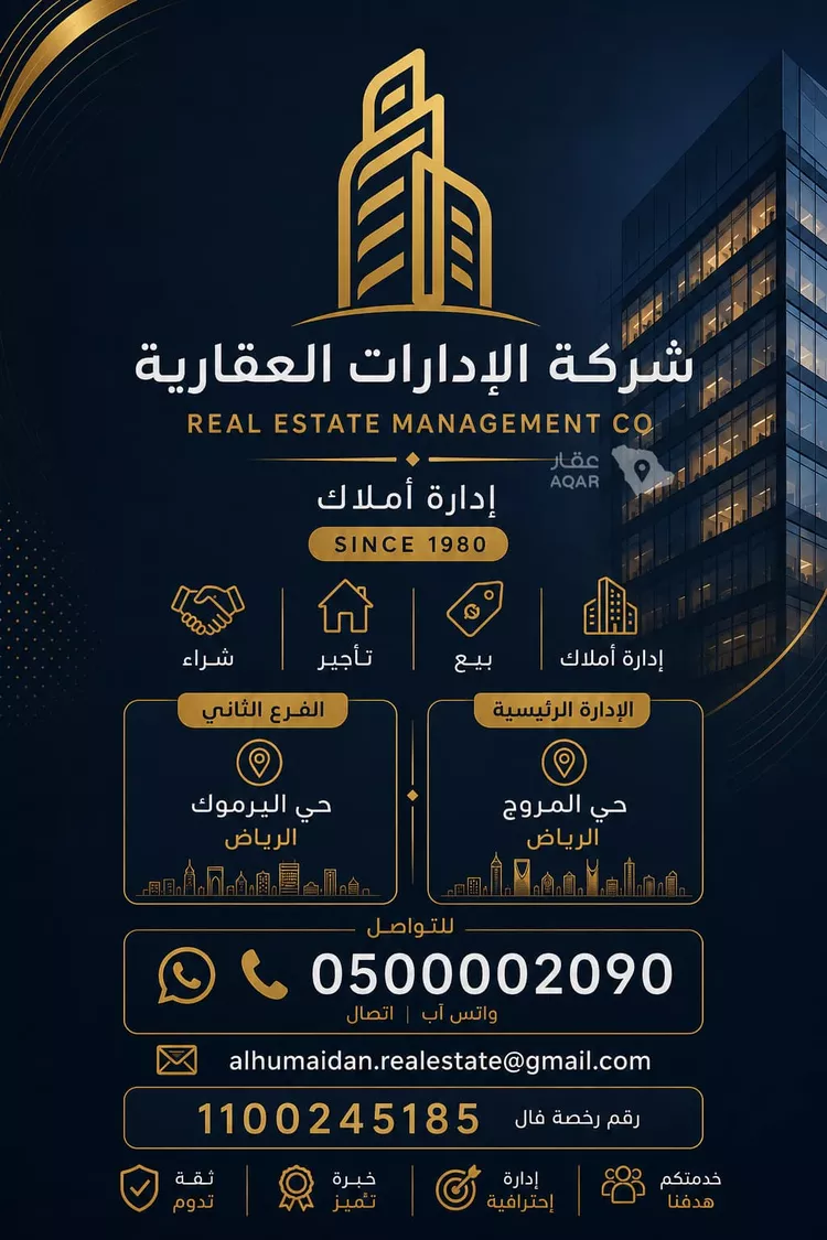 مستودع للإيجار في شارع جبل الشط أل غليظ, حي الروضة, مدينة أبها, منطقة عسير