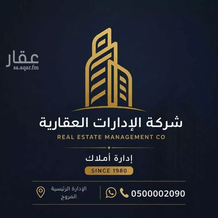 شقة للإيجار في شارع الدائري الشمالي, حي المروج, مدينة الرياض, منطقة الرياض