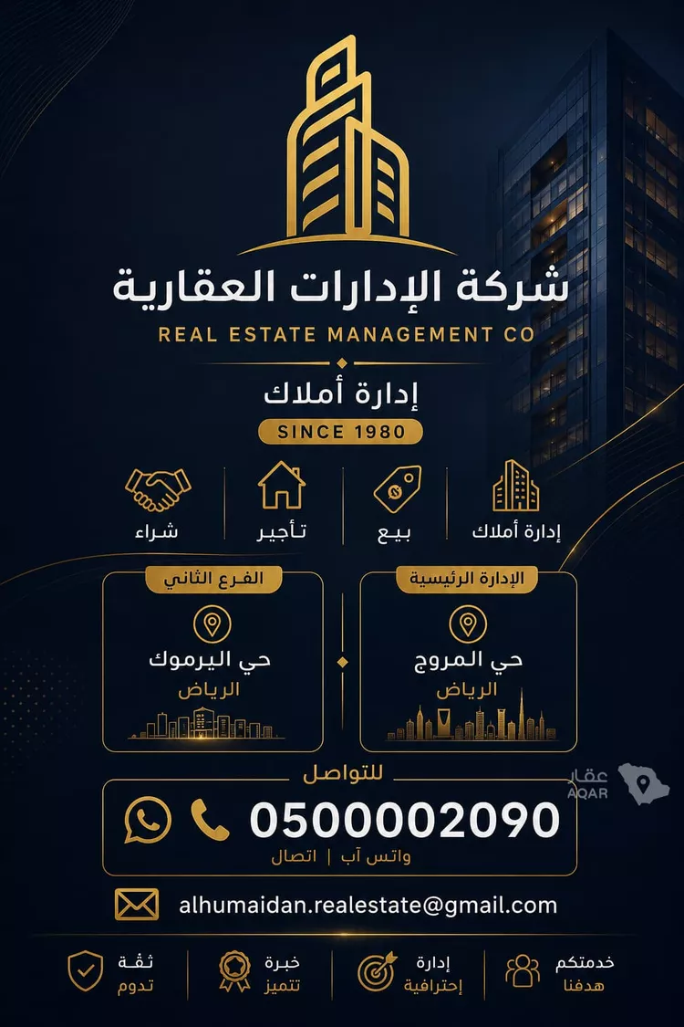 مستودع للإيجار في شارع 195 الروضة, حي الروضة, مدينة أبها, منطقة عسير