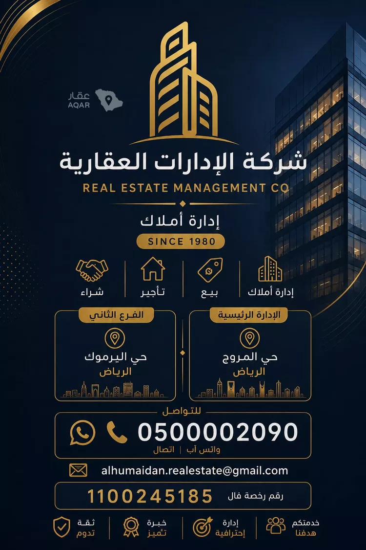 مستودع للإيجار في شارع 195 الروضة, حي الروضة, مدينة أبها, منطقة عسير