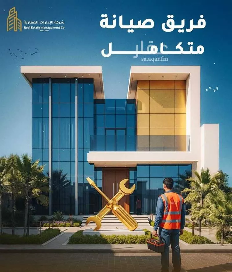 عمارة للبيع في شارع سليمان بن يسار, حي غبيرا, مدينة الرياض, منطقة الرياض صورة 5