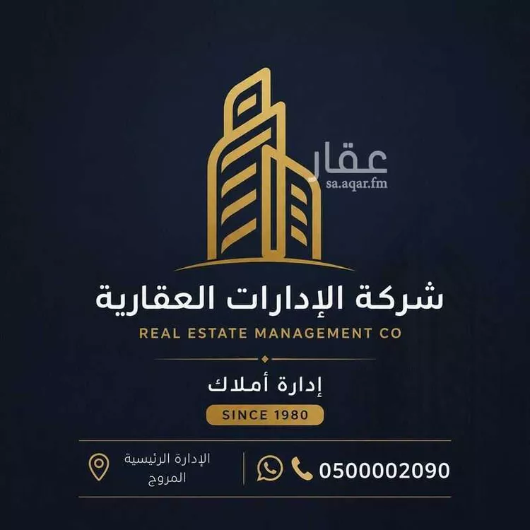 مستودع للإيجار في شارع شفيع بن اسحاق, حي الغابة, مدينة المدينة المنورة, منطقة المدينة المنورة