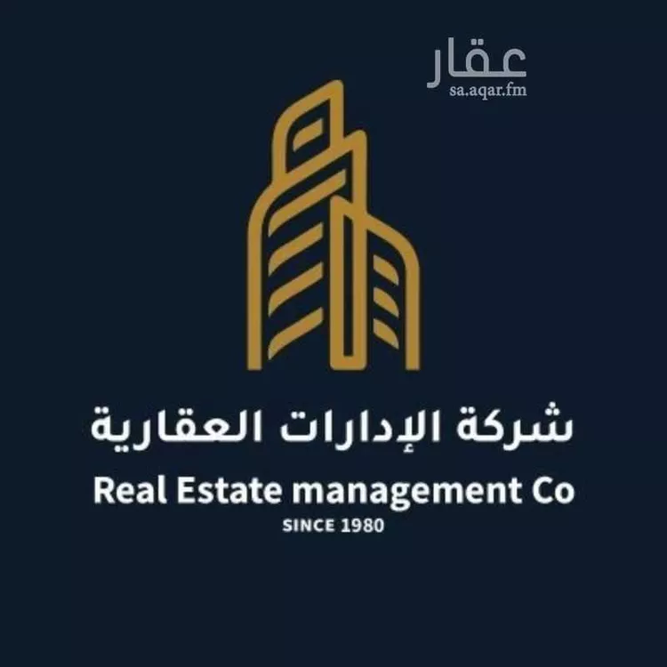 Villa for Rent in Riyadh Al Yarmouk