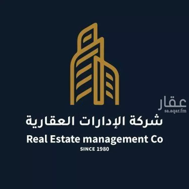Land for Sale in Al Muzahimiyah Al GhatGhat