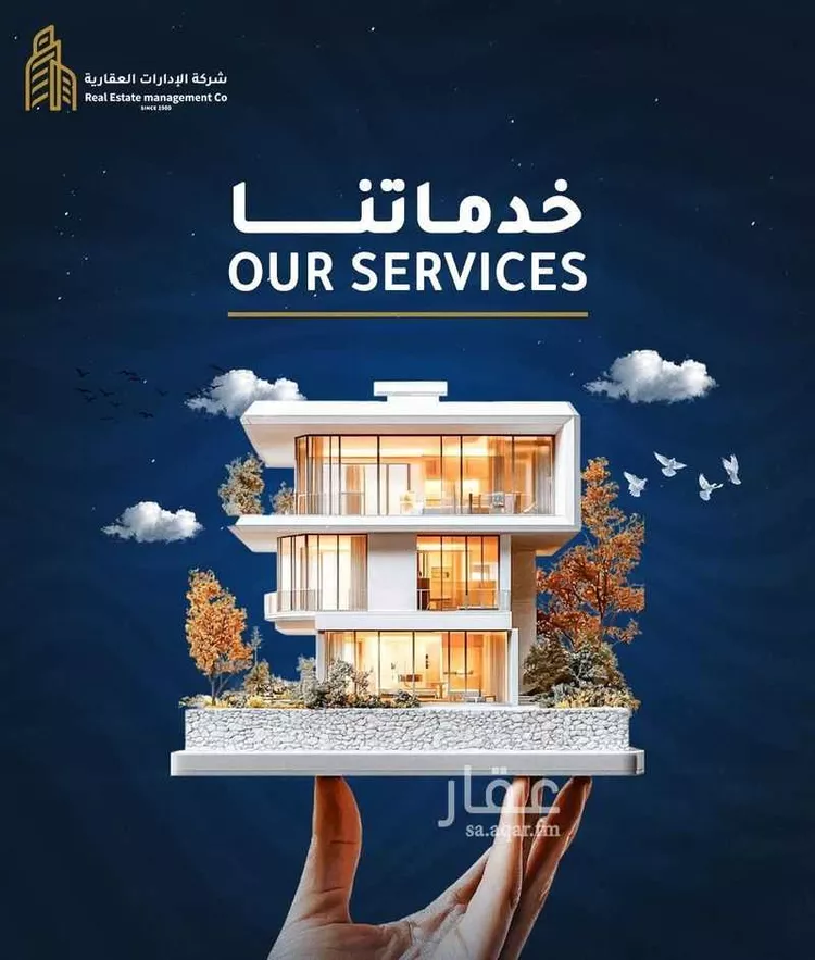 غرفة للإيجار في شارع شارع صفون بن اليمان, حي غبيرا, مدينة الرياض, منطقة الرياض صورة 4