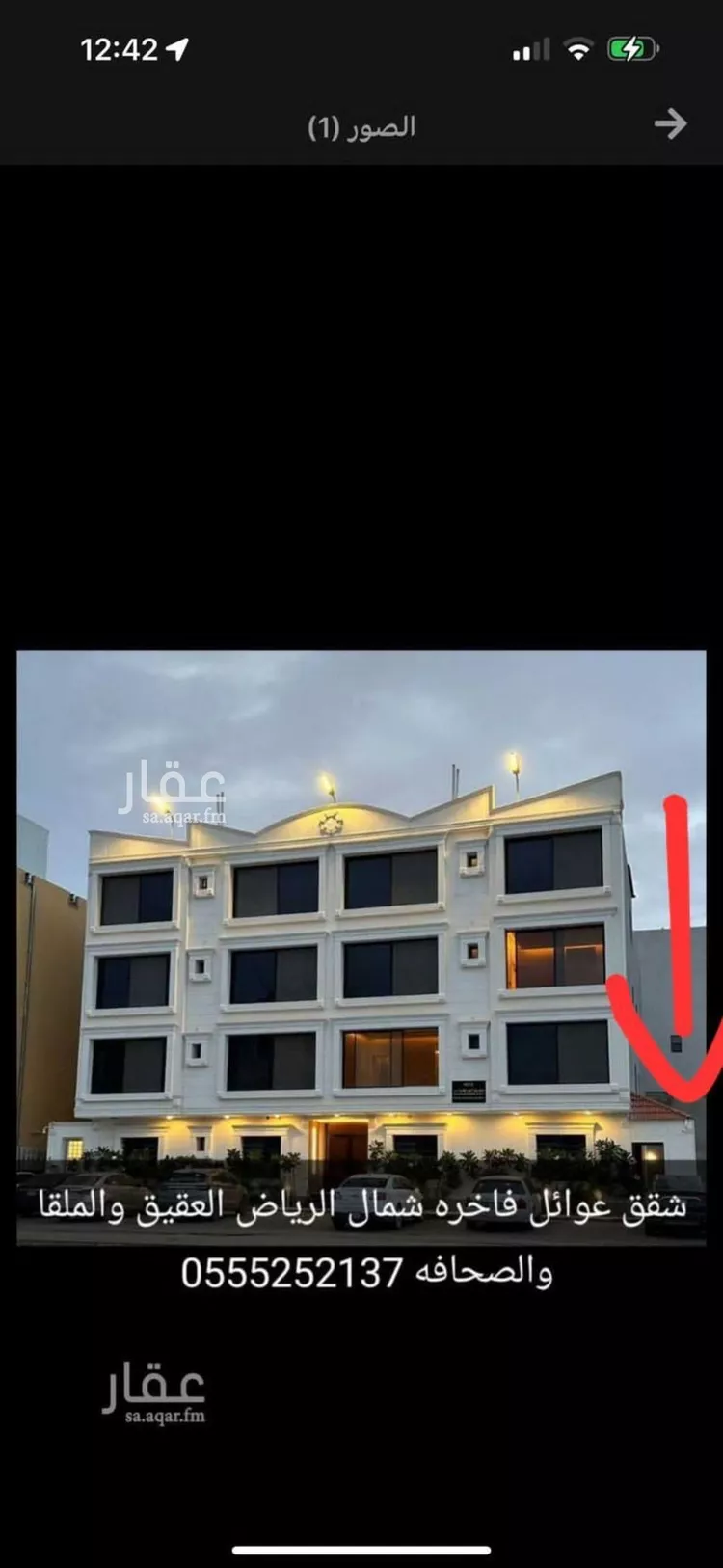 شقة للإيجار في شارع السعادات, حي الملقا, مدينة الرياض, منطقة الرياض صورة 2