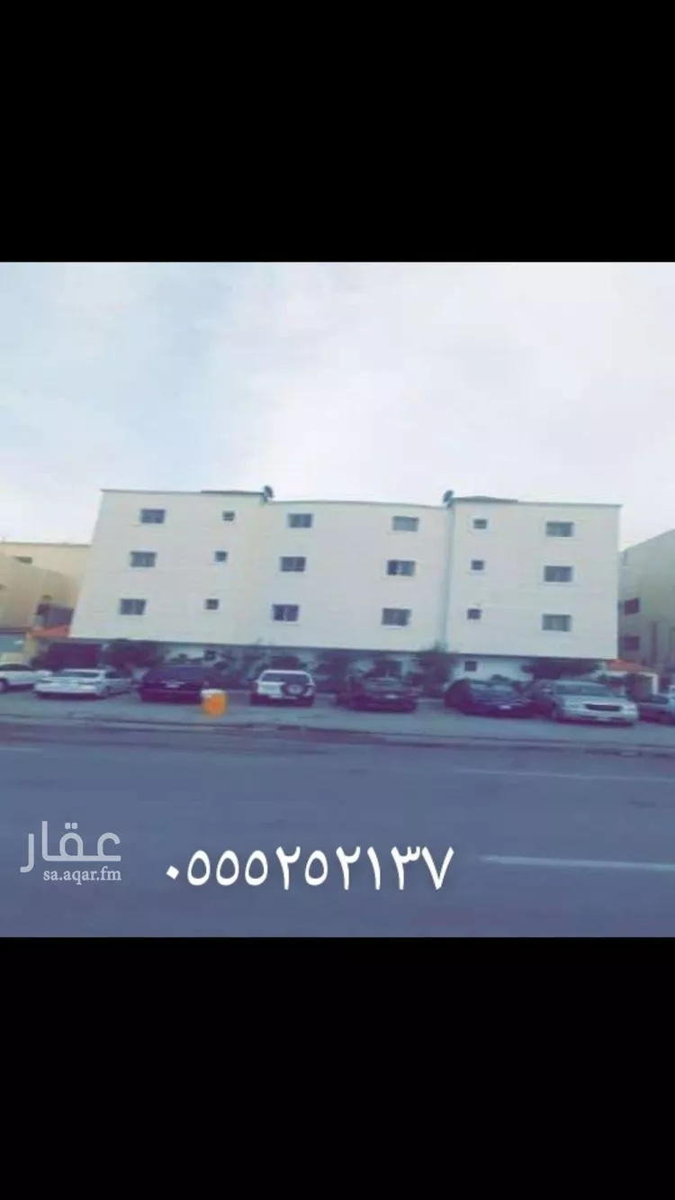شقة للإيجار في شارع الحوي, حي العقيق, مدينة الرياض, منطقة الرياض