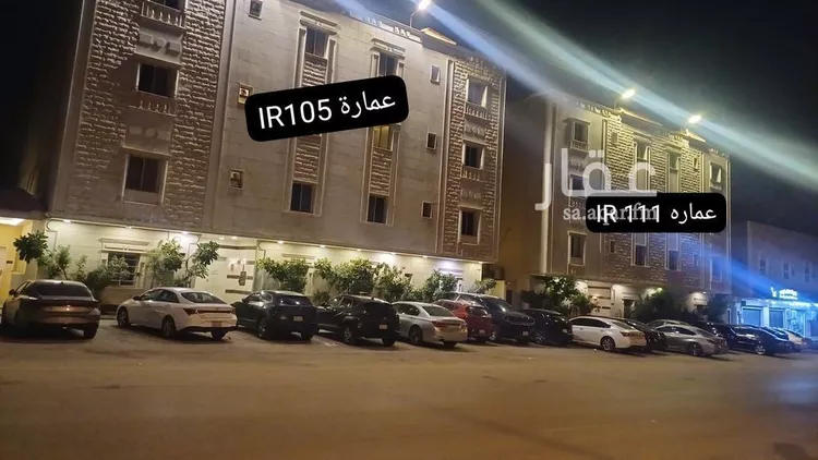 Apartment for Rent in Riyadh Al Malqa