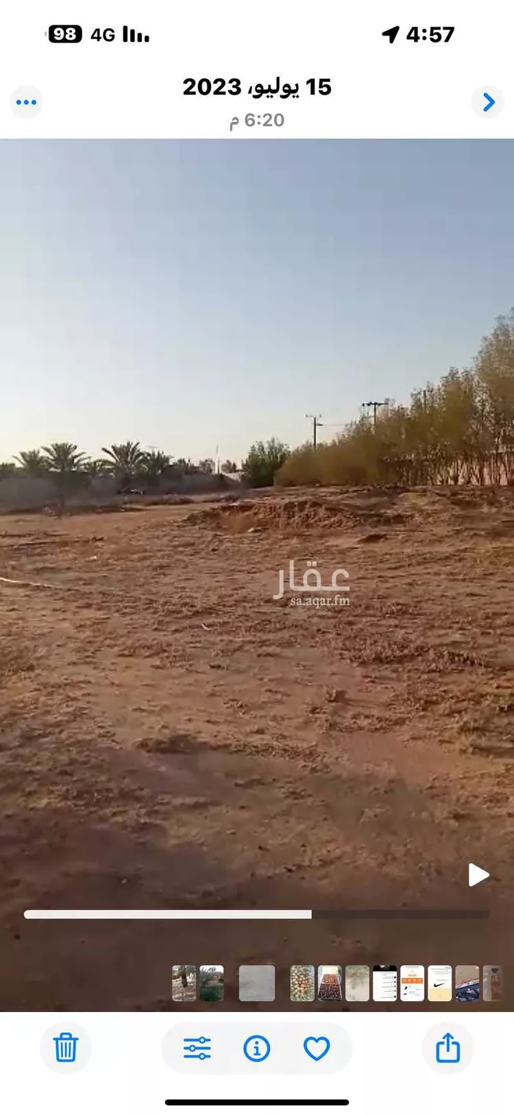 مزرعة للبيع في مدينة الهلالية, منطقة القصيم 9