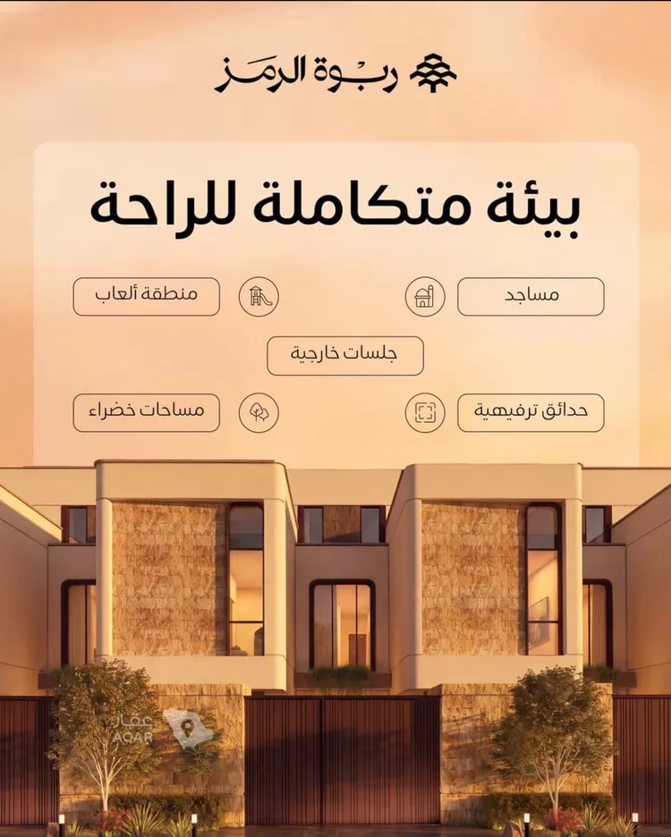 فيلا للبيع في شارع وادي عرنة, حي الفاروق, مدينة الرياض, منطقة الرياض 2