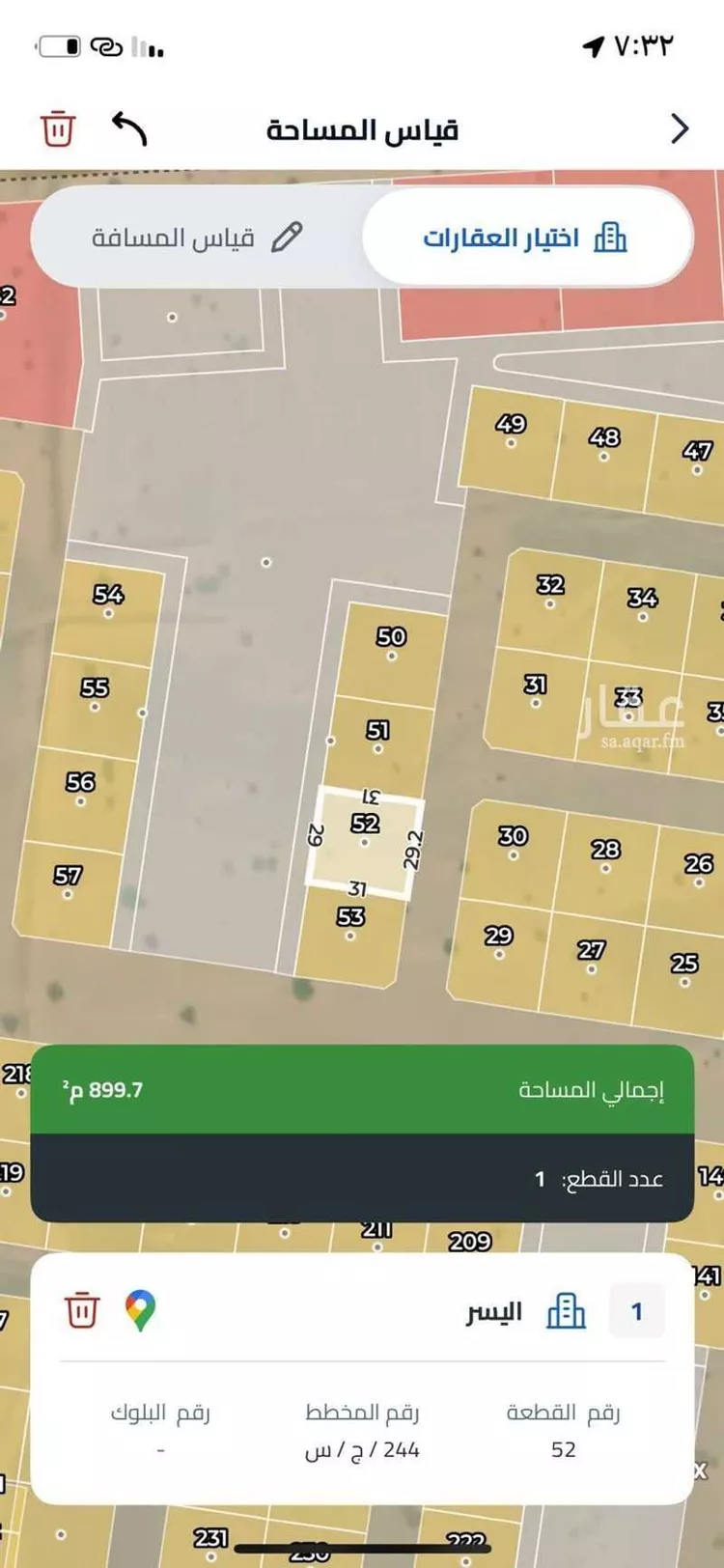 أرض للبيع في شارع لايوجد, حي اليسر, مدينة جدة, منطقة مكة المكرمة