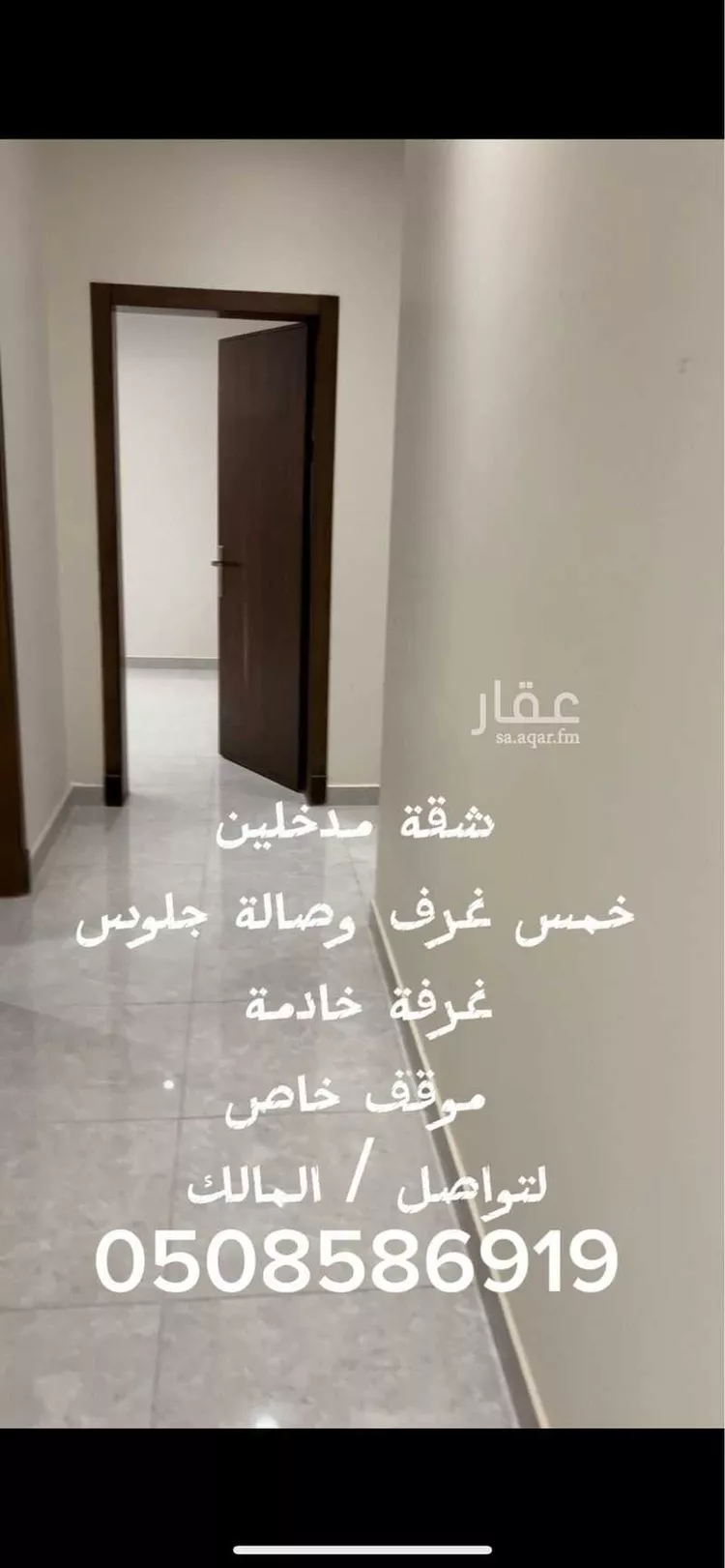 شقة للإيجار في شارع أم راكة ، حي المروة ، جدة ، جدة