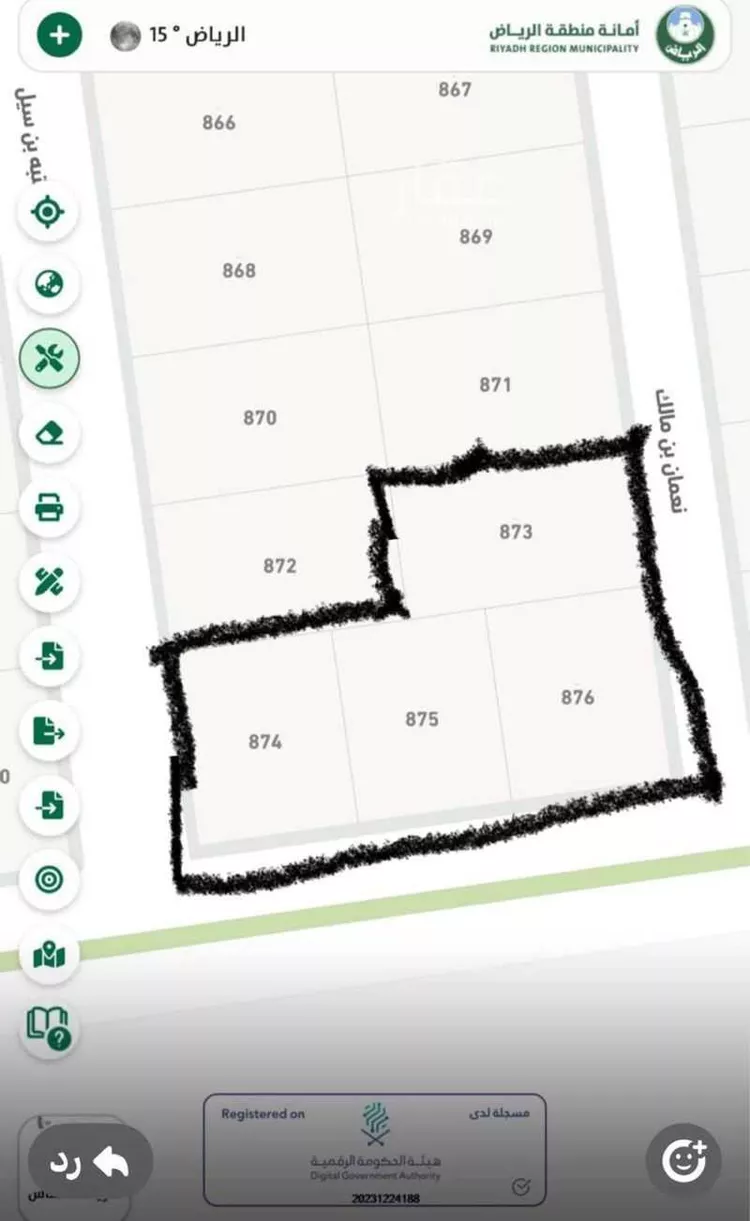 Land for Sale in Thadiq Al Janadriyah