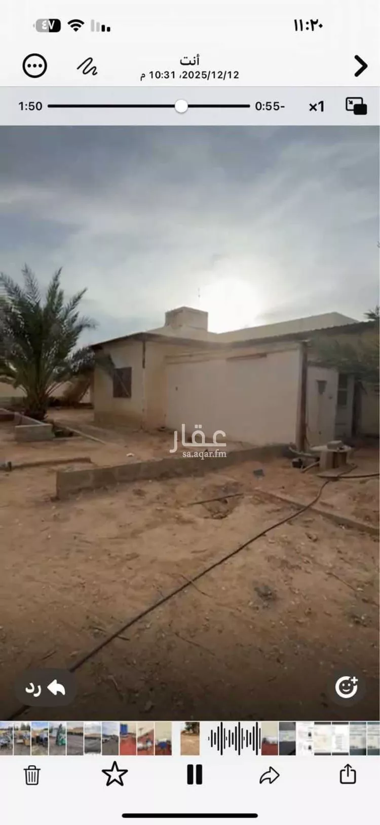 استراحة للبيع في شارع مسلم بن يسار, حي البديع الشرقى, مدينة ضرما, منطقة الرياض صورة 3